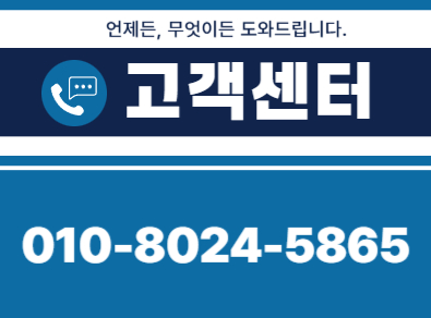 영동 주택누수탐지 전문 | 미세누수까지 정밀 진단